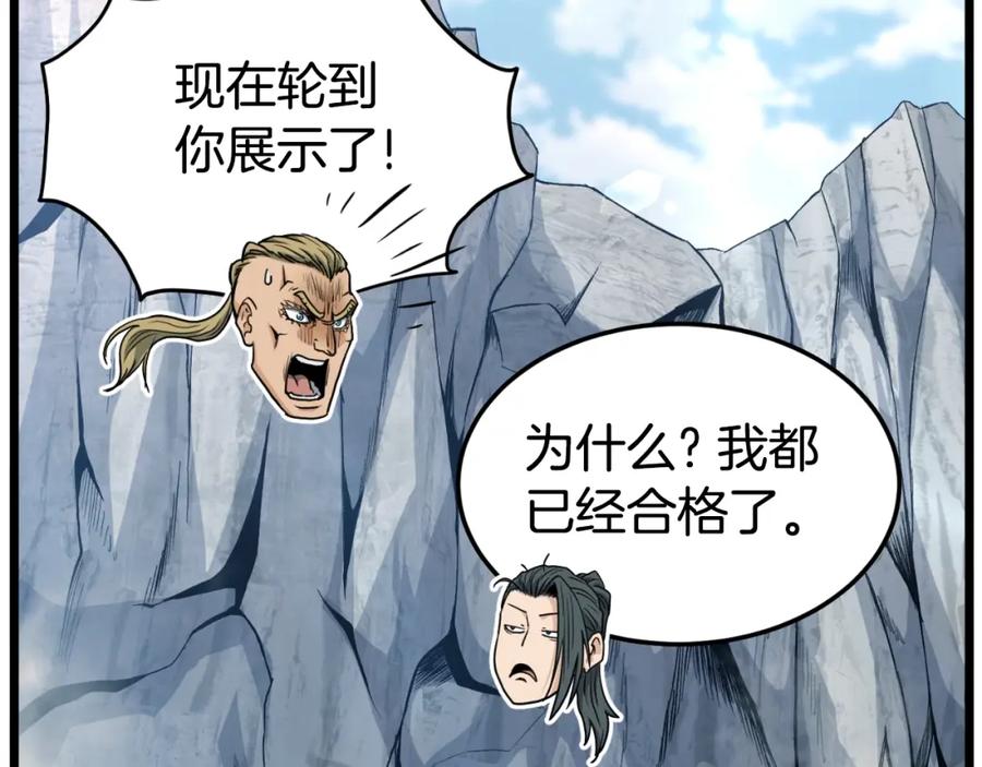 第207页