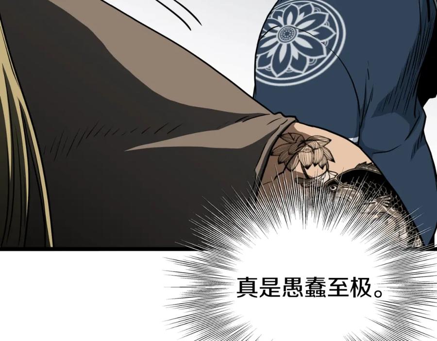 第211页