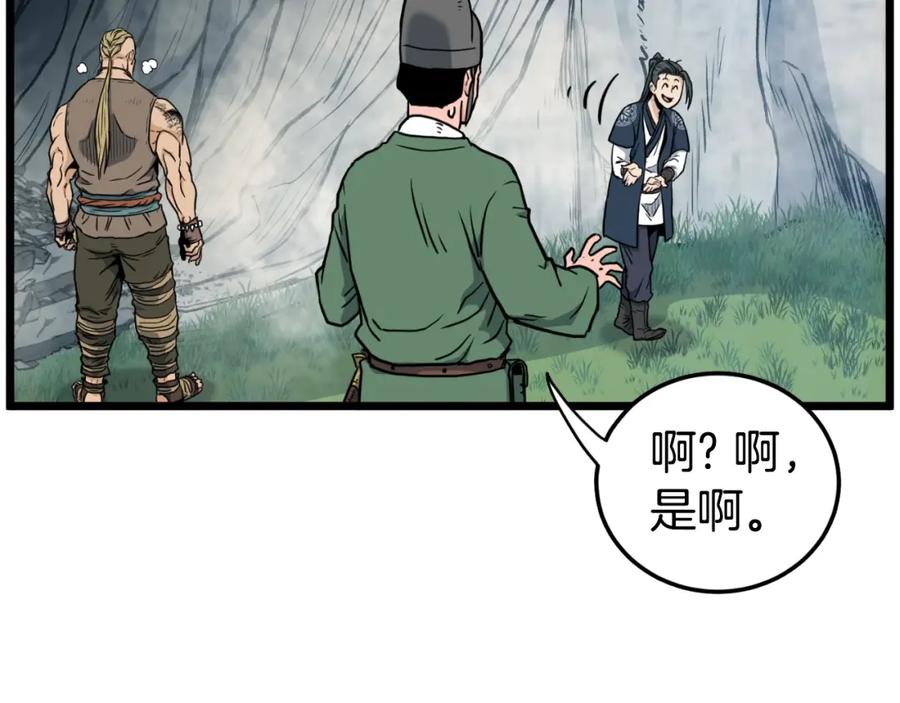 第214页
