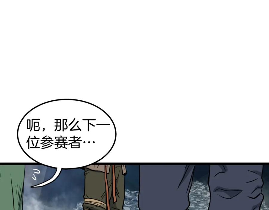 第215页