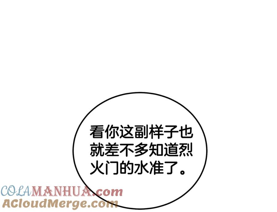 第217页