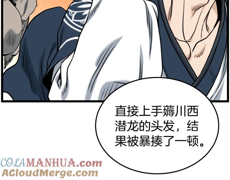 第133页
