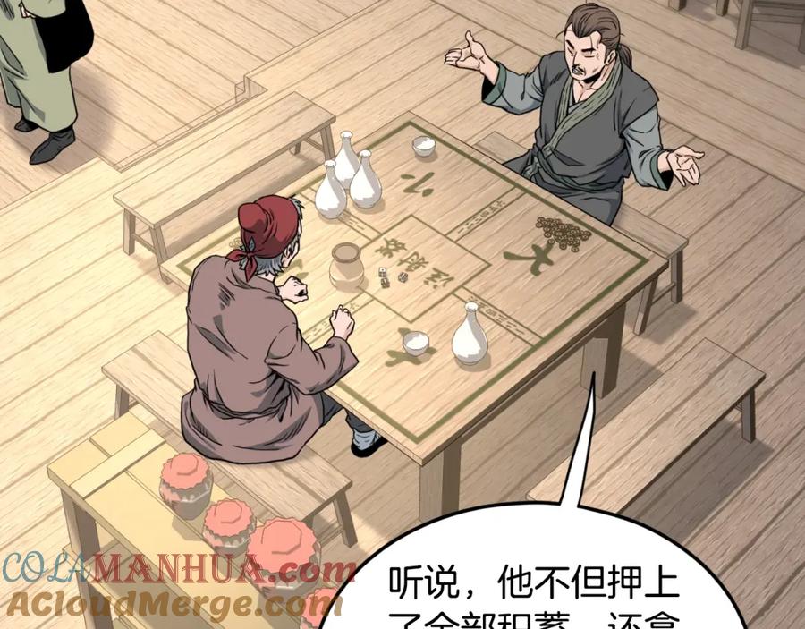 第145页