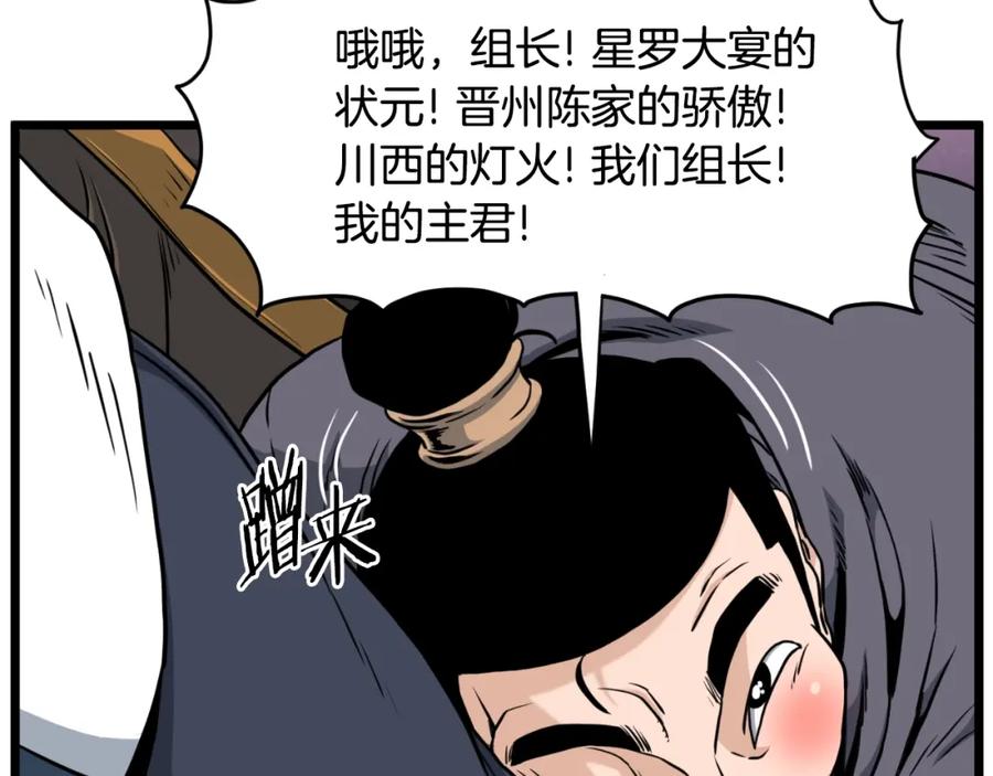 第186页