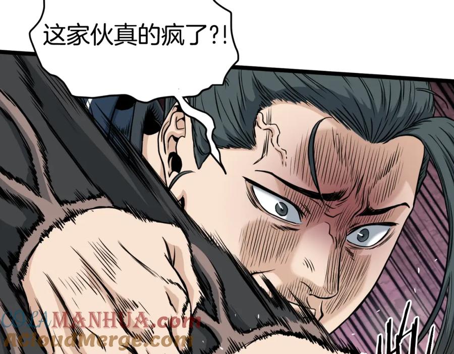 第193页