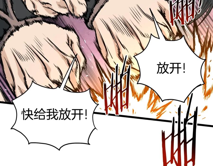 第194页