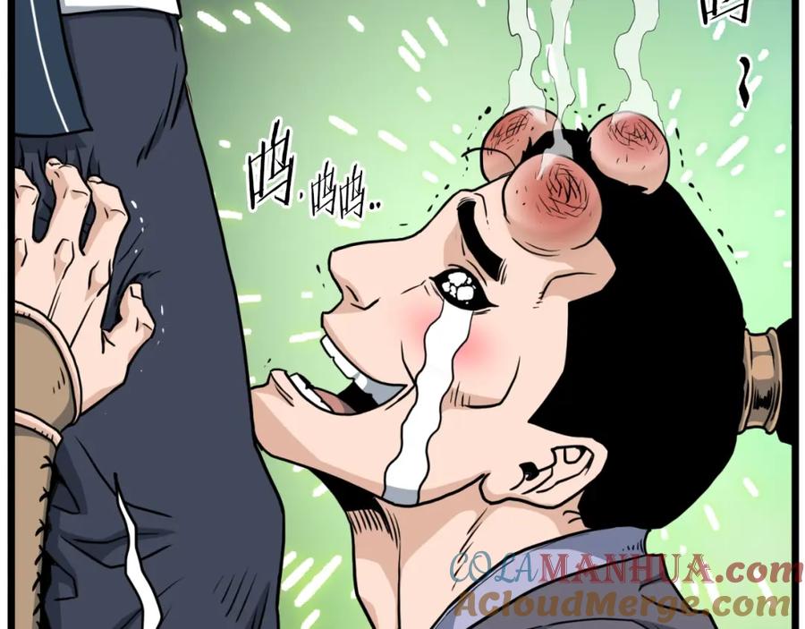 第197页