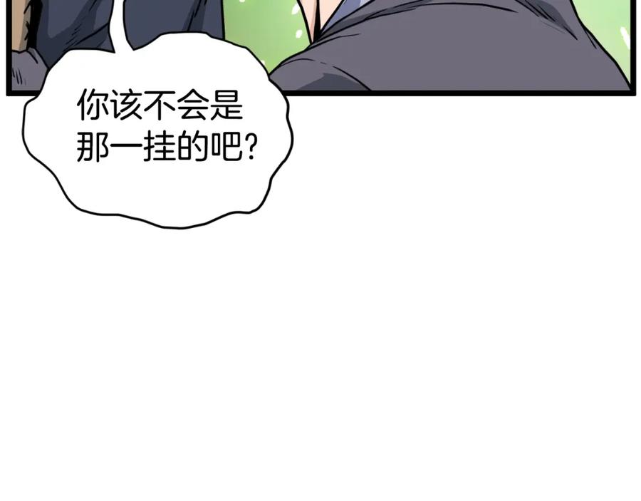 第198页