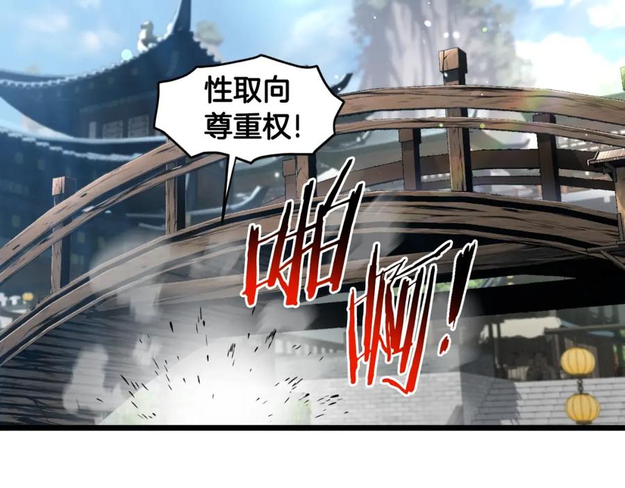 第200页