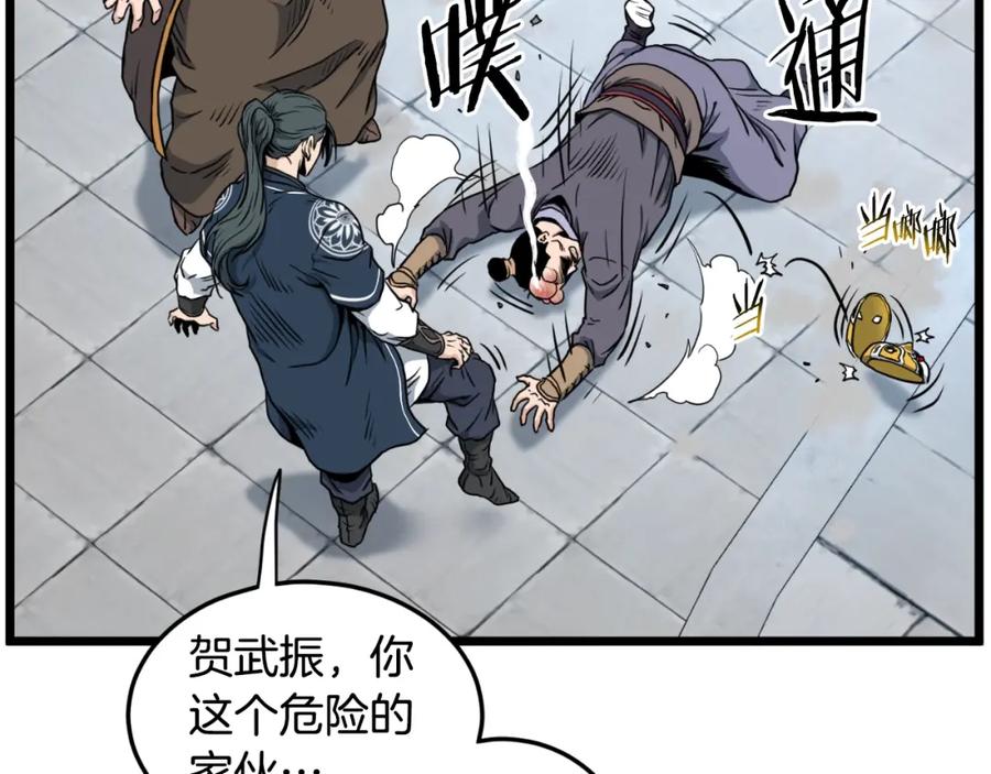 第203页