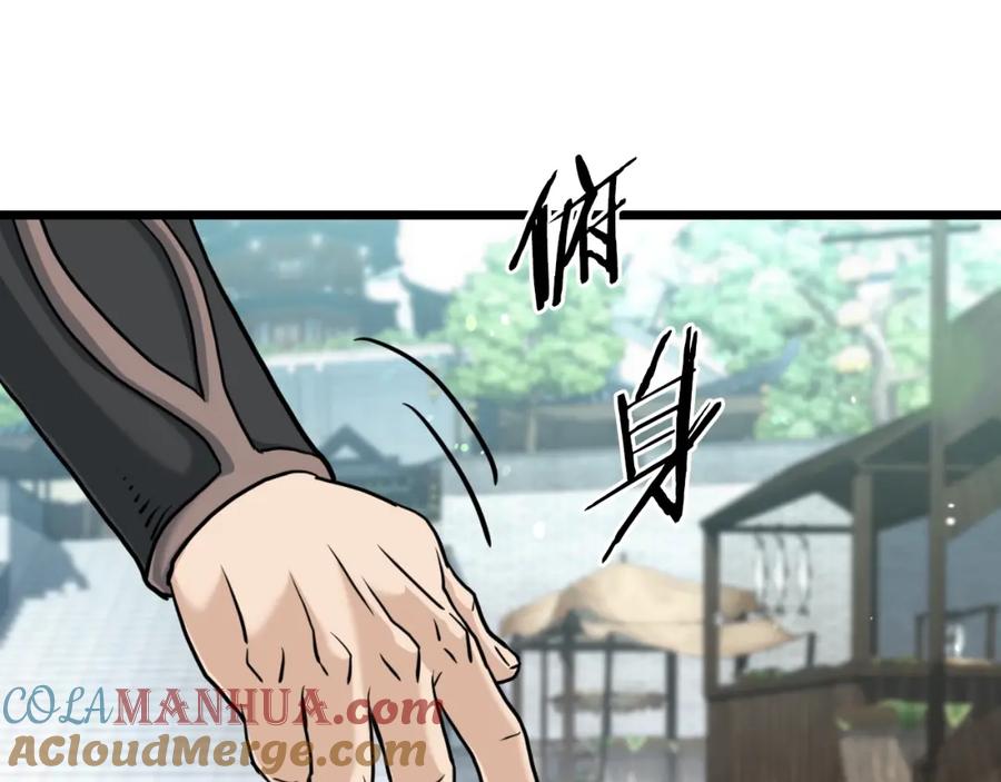 第205页