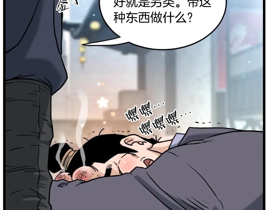 第208页
