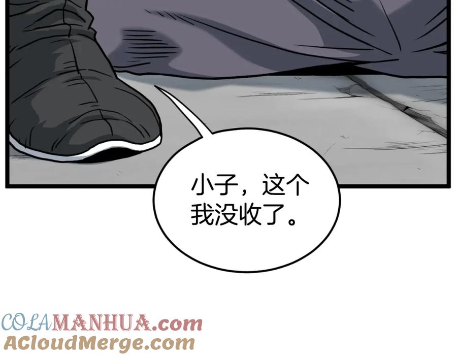第209页