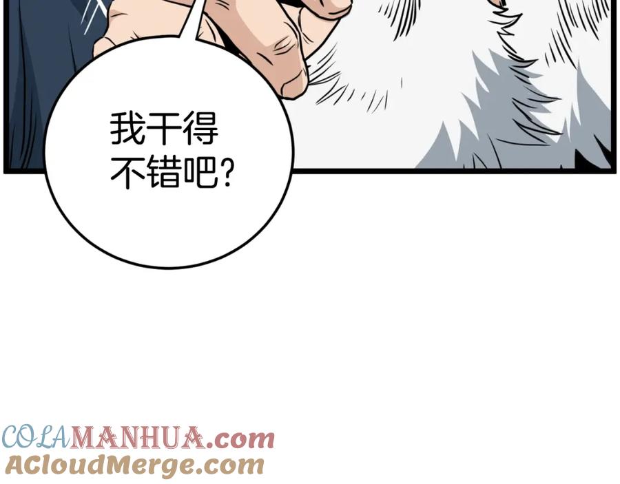第221页