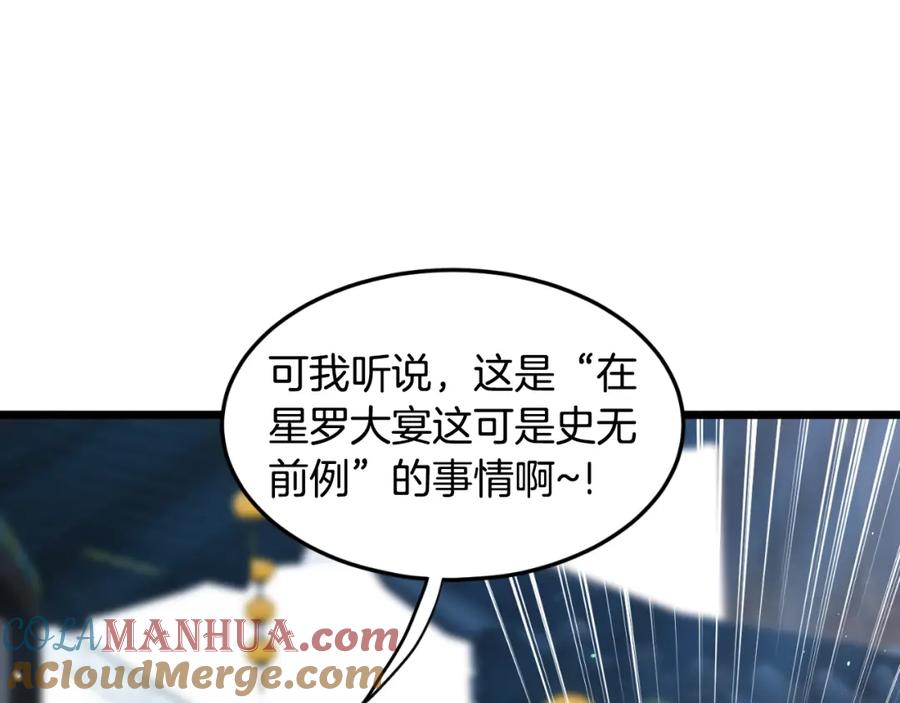 第225页