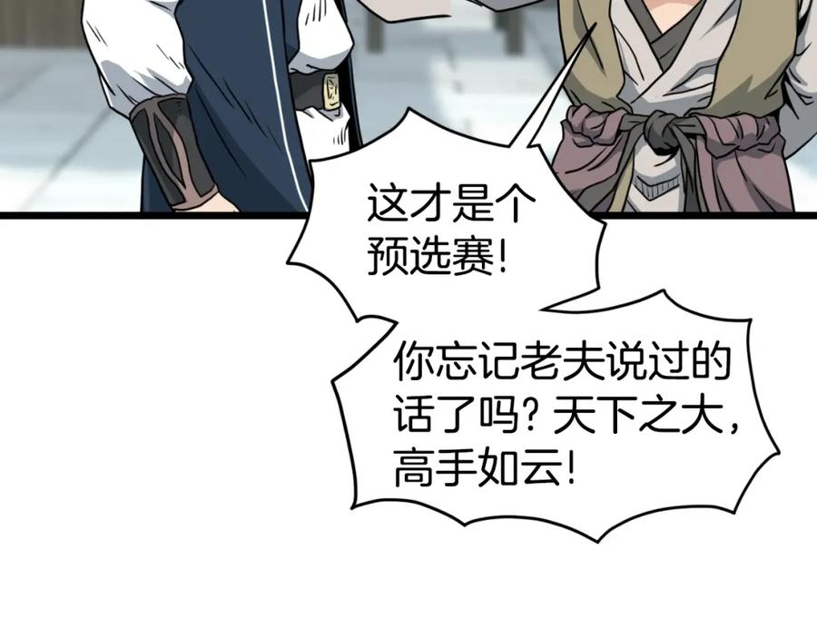 第227页