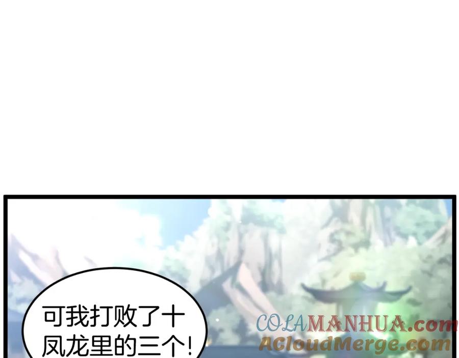 第229页