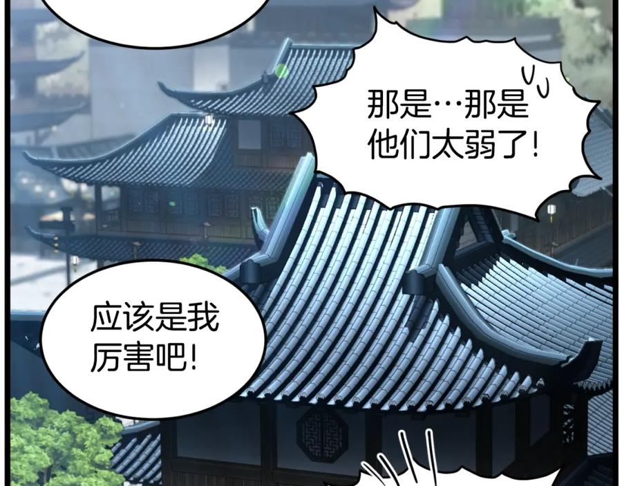 第230页