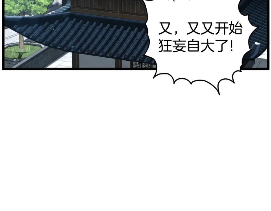 第231页