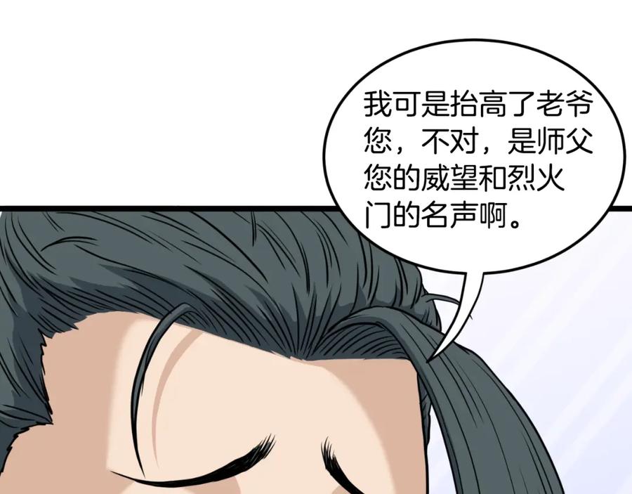 第232页