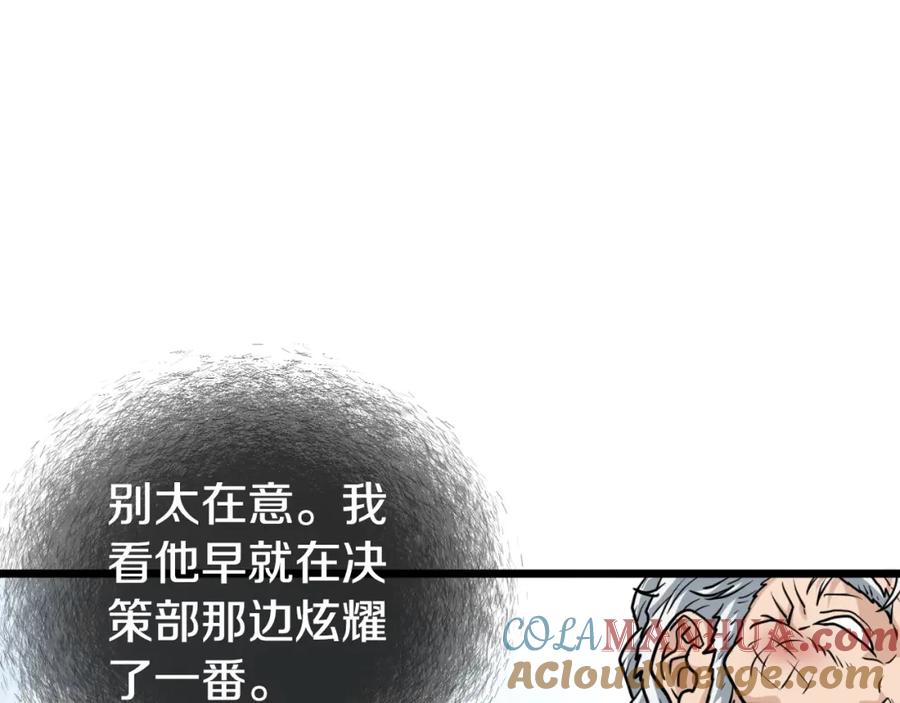 第241页