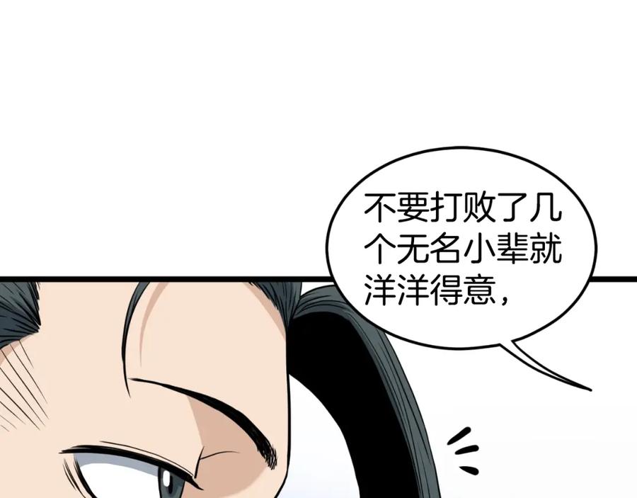 第247页