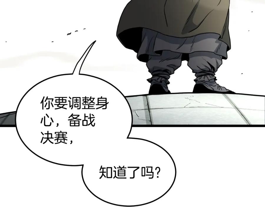 第251页
