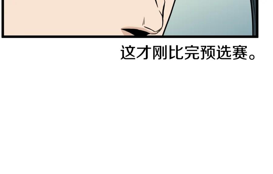第254页