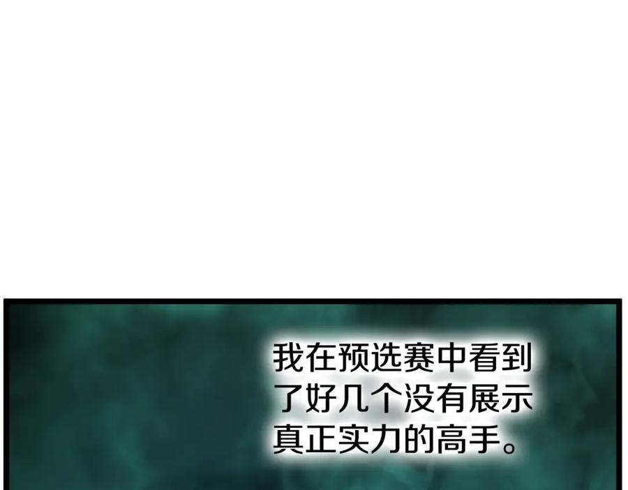 第255页