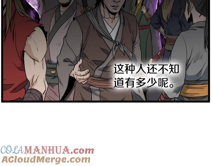 第257页