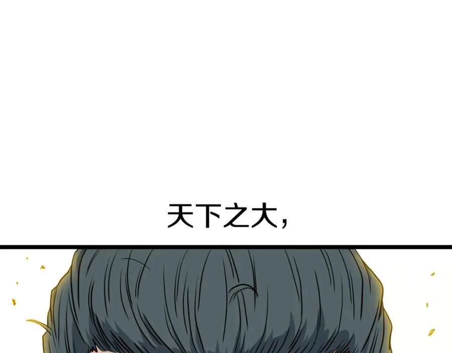 第258页