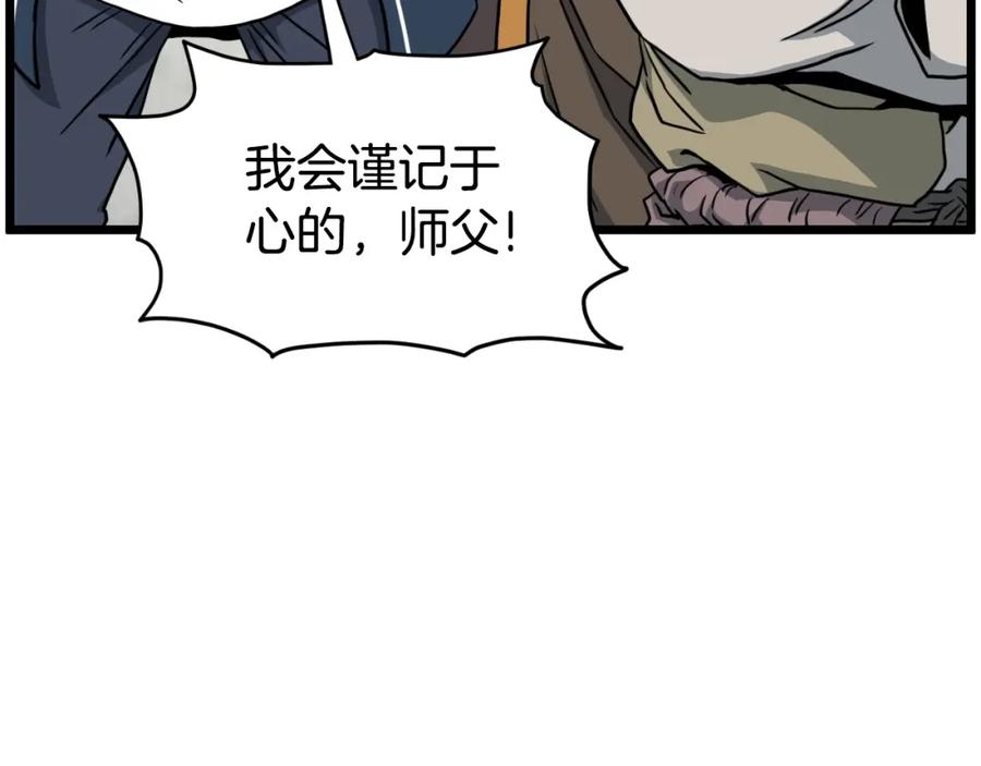 第263页