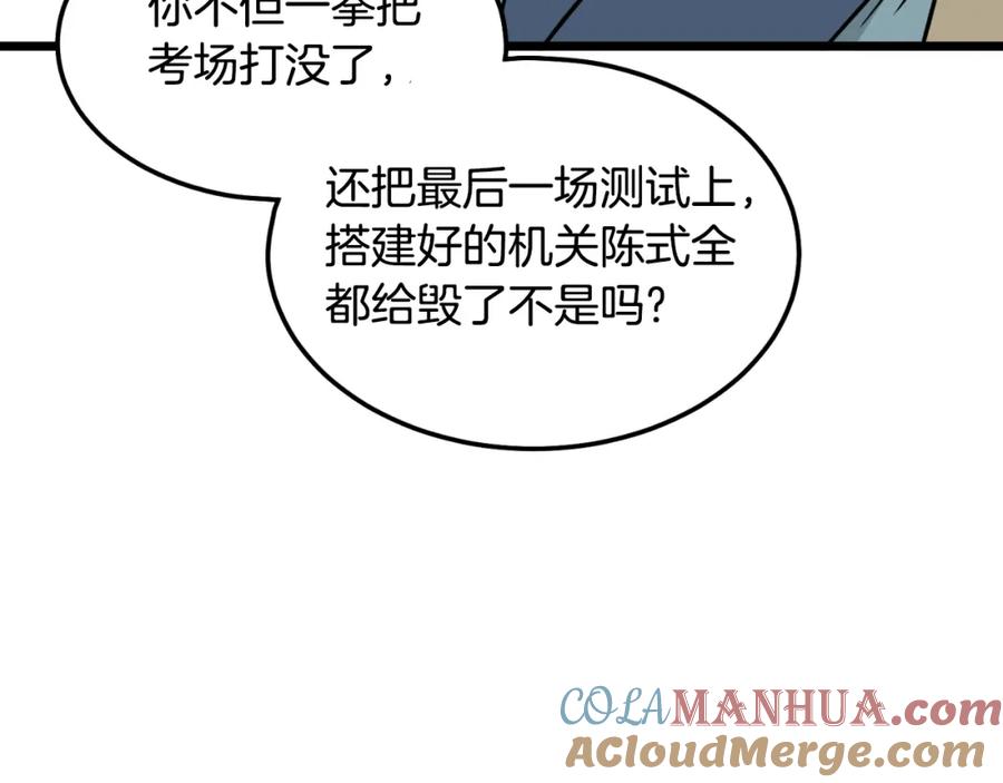 第157页