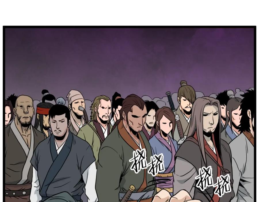 第170页