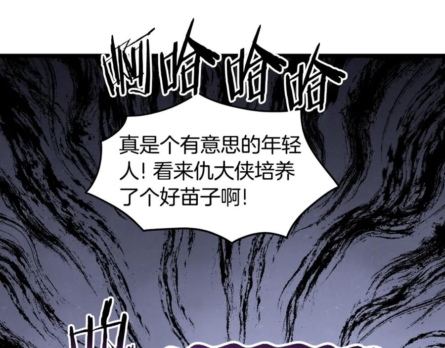 第179页