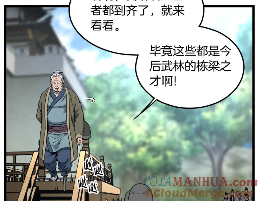 第185页