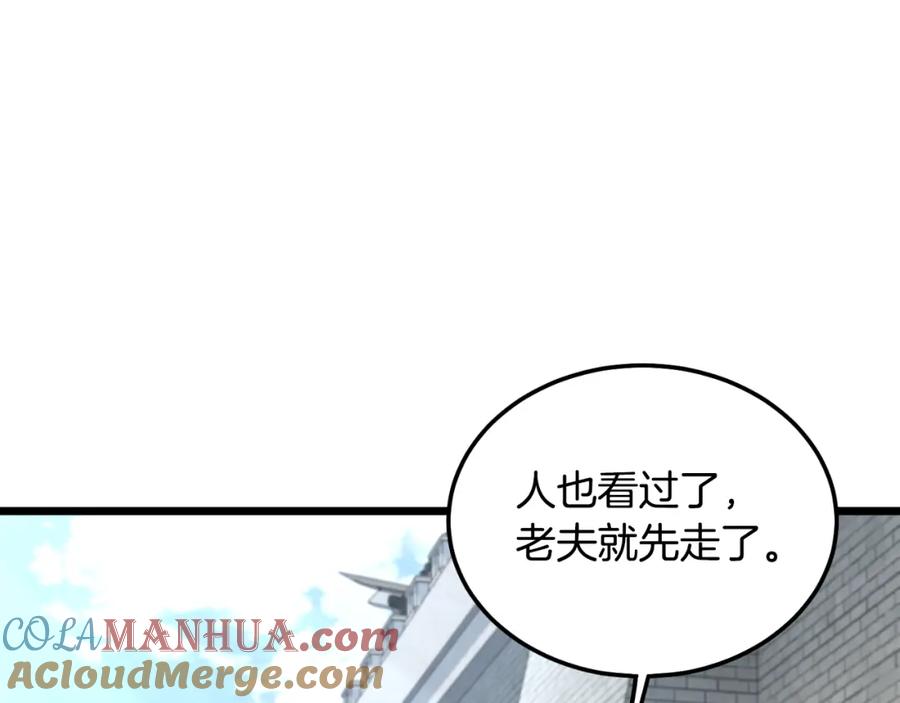 第193页