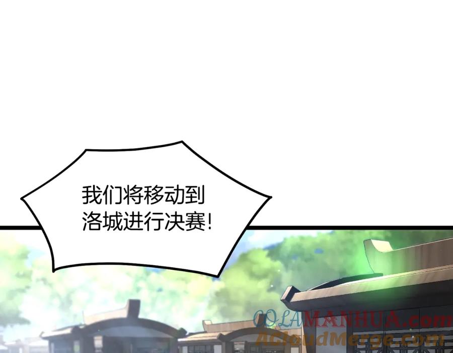 第209页