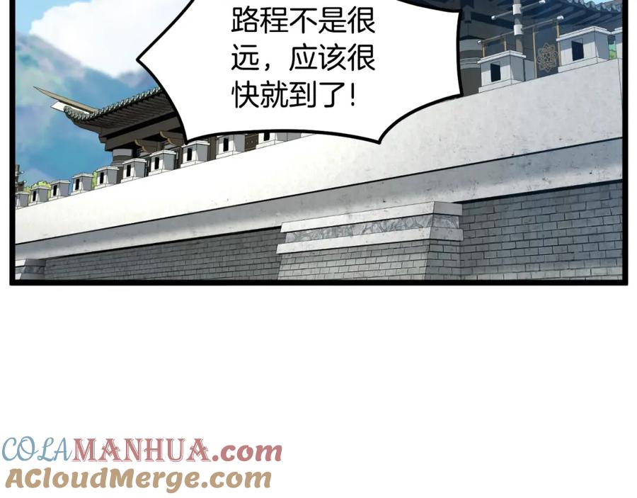 第213页