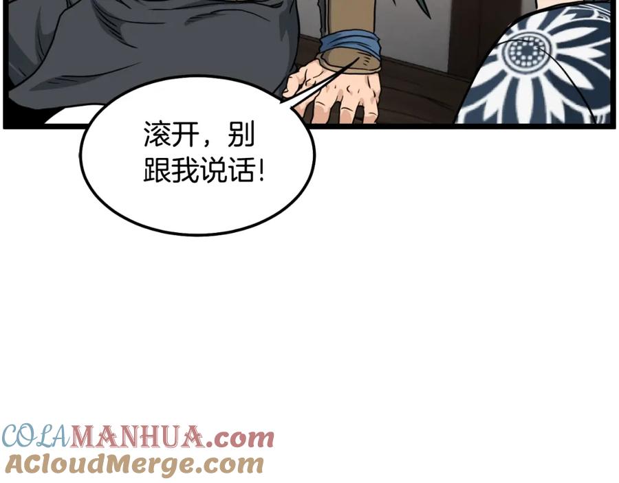 第225页