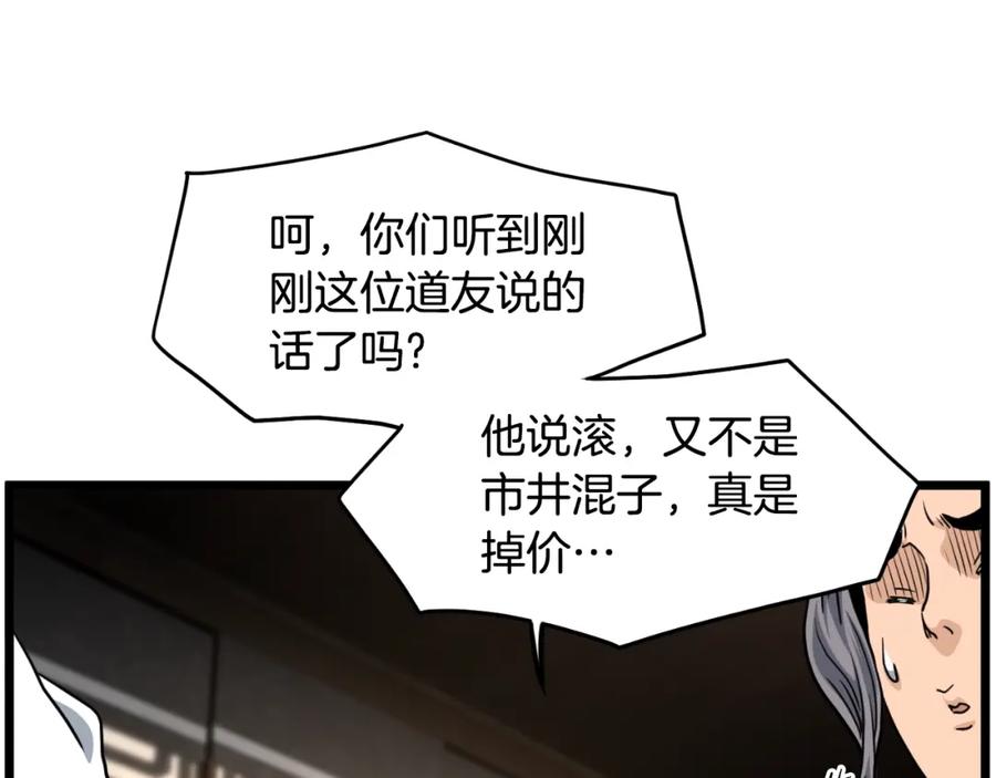 第226页