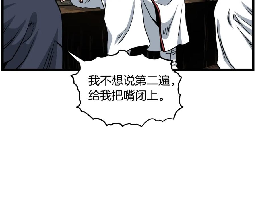 第228页