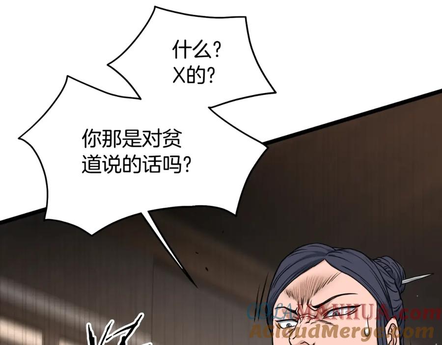 第233页