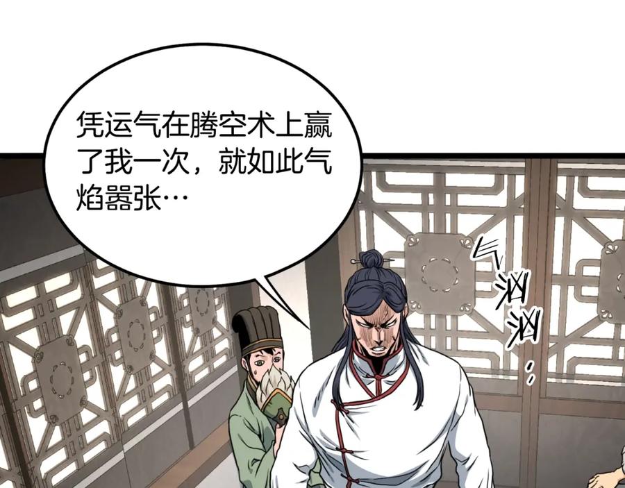 第236页