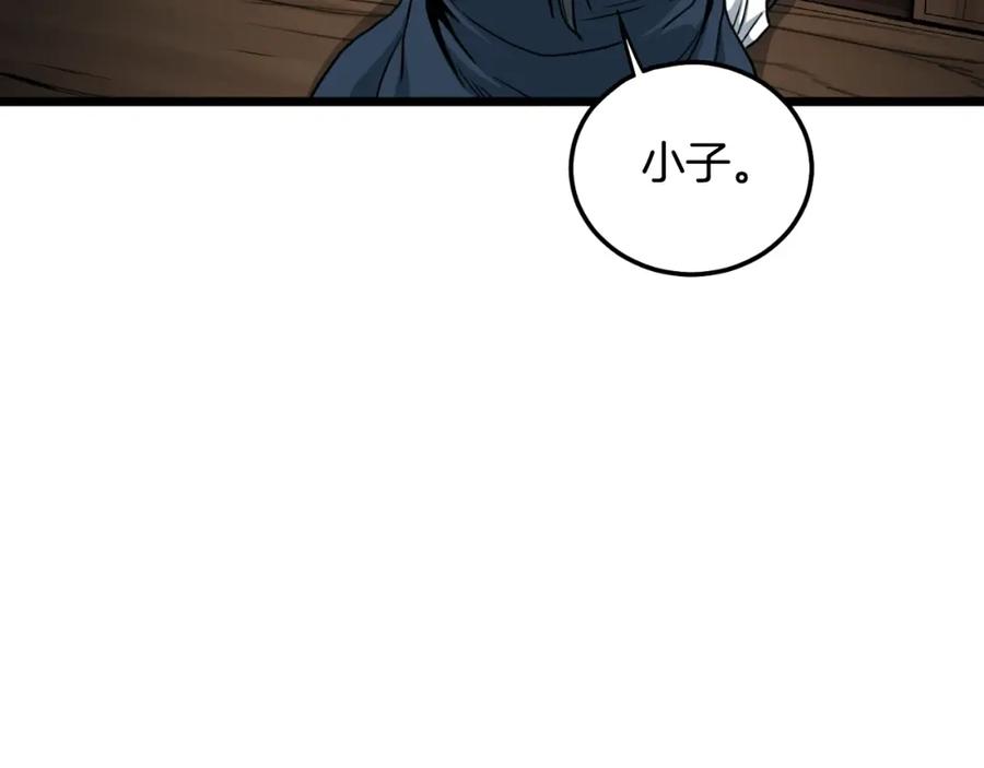 第238页