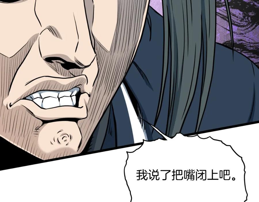 第240页