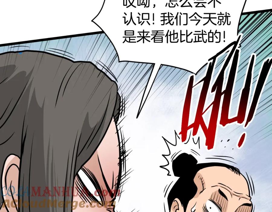 第145页