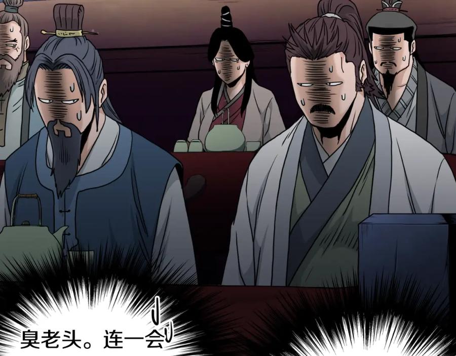 第139页