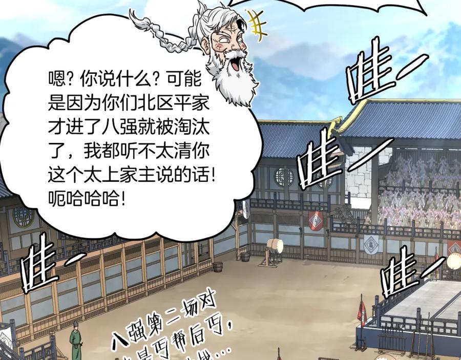 第156页