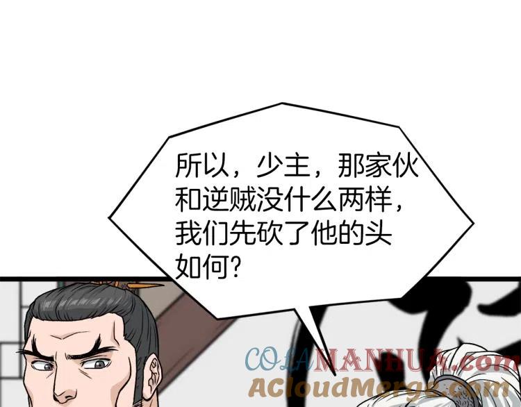 第153页